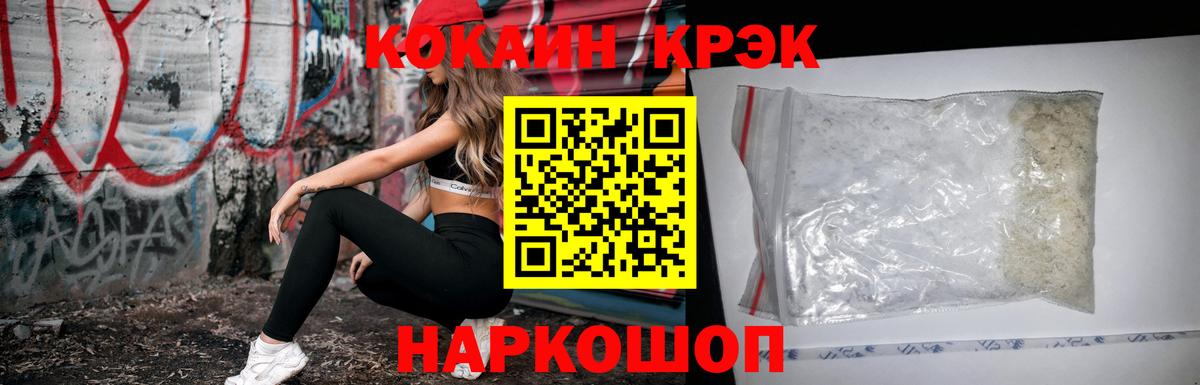 Cocaine Боливия  Вход с VPN  Алексеевка 