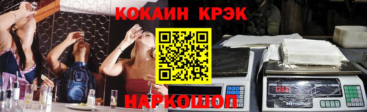 ГАШИШ  Гашиш  Марихуана  АМФ   Где продают наркотики?  MDMA  Вход с VPN  Меф МЯУ МЯУ   Алексеевка  COCAIN 