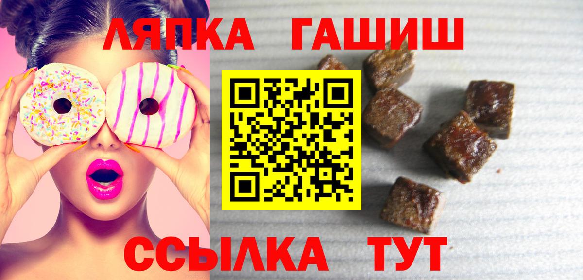 Гашиш 40% ТГК  Вход с VPN  купить  сайты  Гашиш индика сатива  Алексеевка 