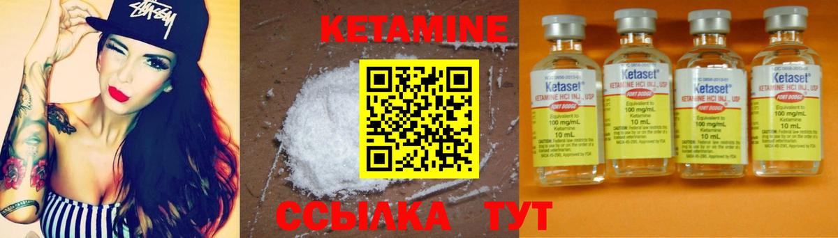 blacksprut онион  Кетамин ketamine  Алексеевка  Вход с VPN  Кетамин ketamine 
