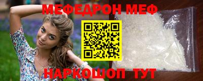 стафф Абакан