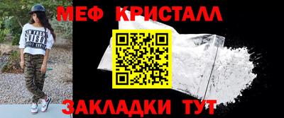 прущие крисы Абинск