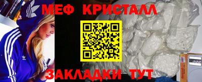 стафф Абакан