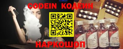 стафф Абакан