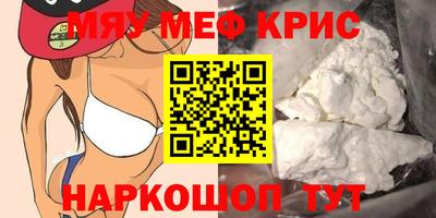 кристаллы Ставрополь