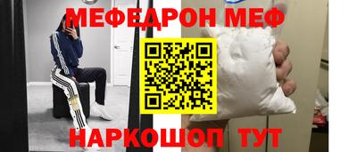 стафф Абакан
