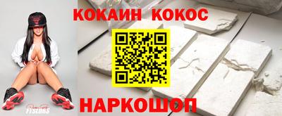прущие крисы Абинск