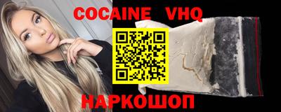 прущие крисы Абинск