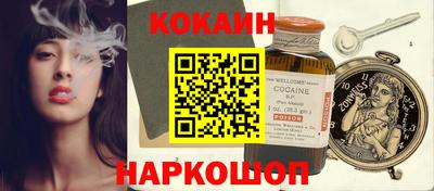 прущие крисы Абинск