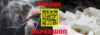 стафф Абакан