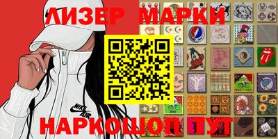 марки lsd Азнакаево