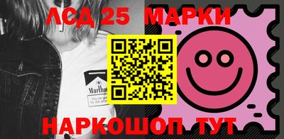 марки lsd Азнакаево