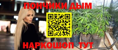 прущие крисы Абинск