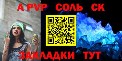марки lsd Азнакаево
