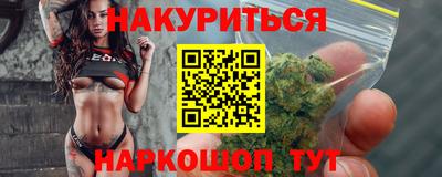 прущие крисы Абинск