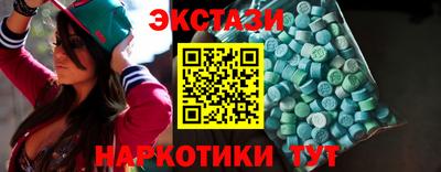 стафф Абакан