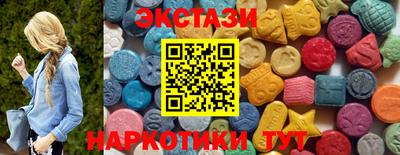 стафф Абакан