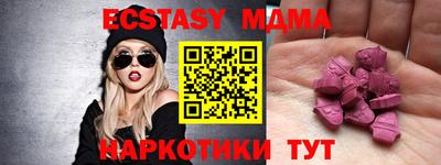 стафф Абакан