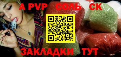 марки lsd Азнакаево