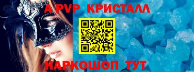 прущие крисы Абинск