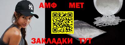 стафф Абакан