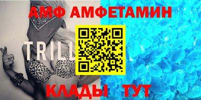 стафф Абакан