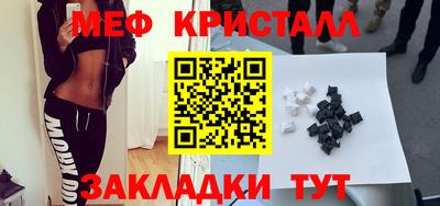 стафф Абакан
