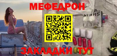 стафф Абакан