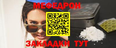 стафф Абакан