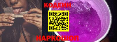 стафф Абакан