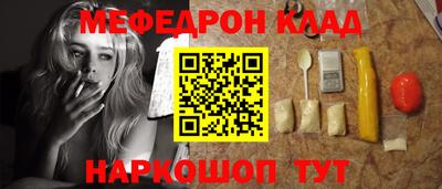 стафф Абакан