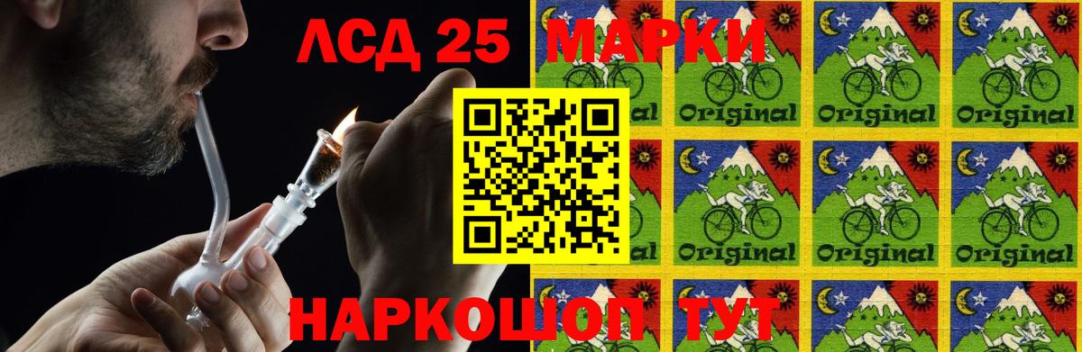 LSD-25 экстази кислота Алексеевка