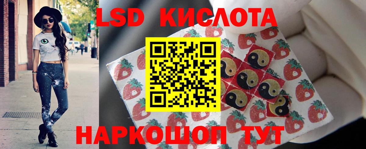 Алексеевка  Лсд 25 экстази кислота  blacksprut зеркало  Лсд 25 экстази ecstasy  Вход с VPN 