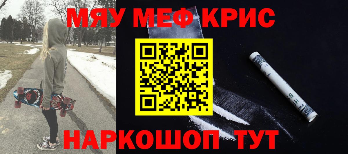МЕФ мука Алексеевка