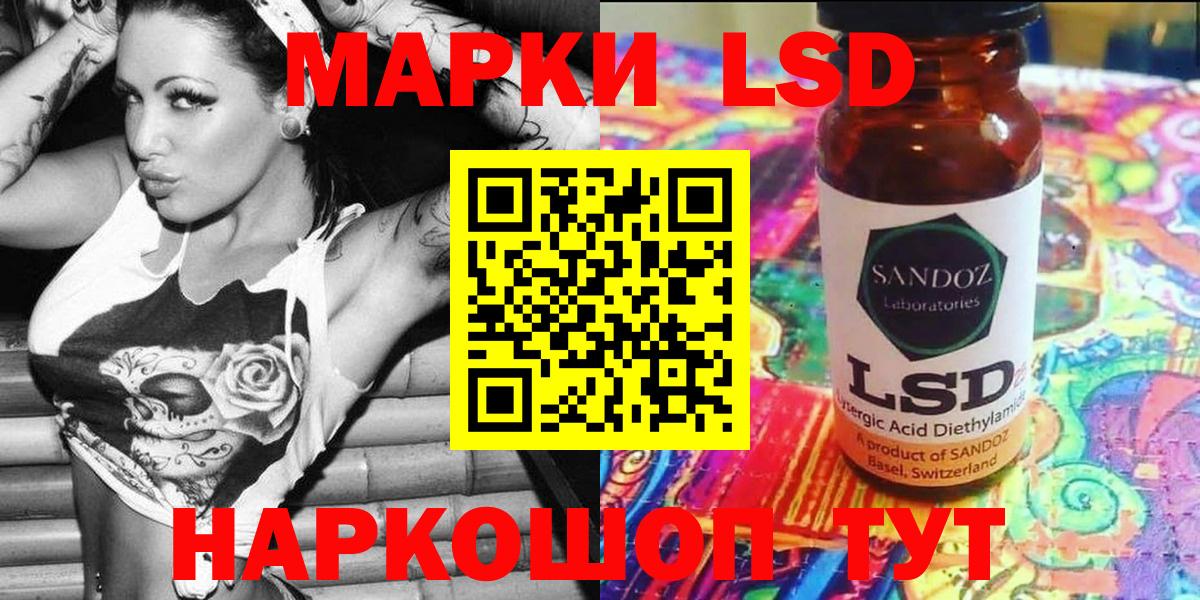 Марки 25I-NBOMe 1500мкг  Вход с VPN  Алексеевка 