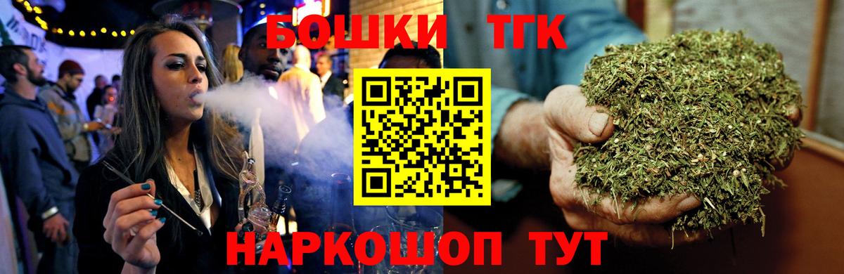Бошки марихуана семена Алексеевка