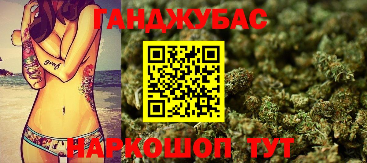 ГЕРОИН Алексеевка